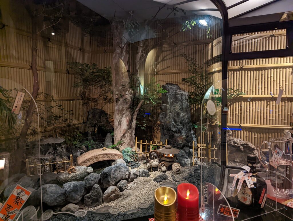 御茶屋、小田本