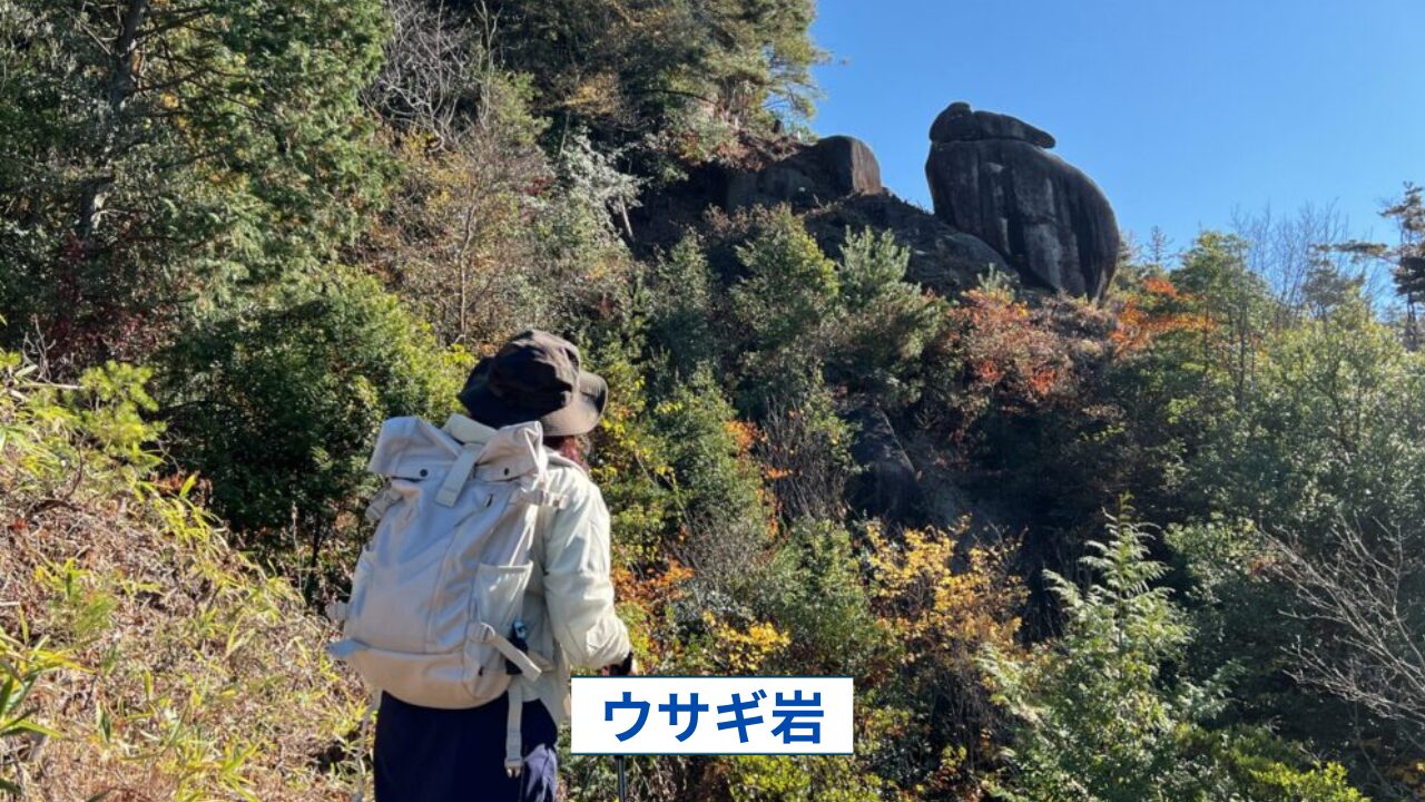 ウサギ岩