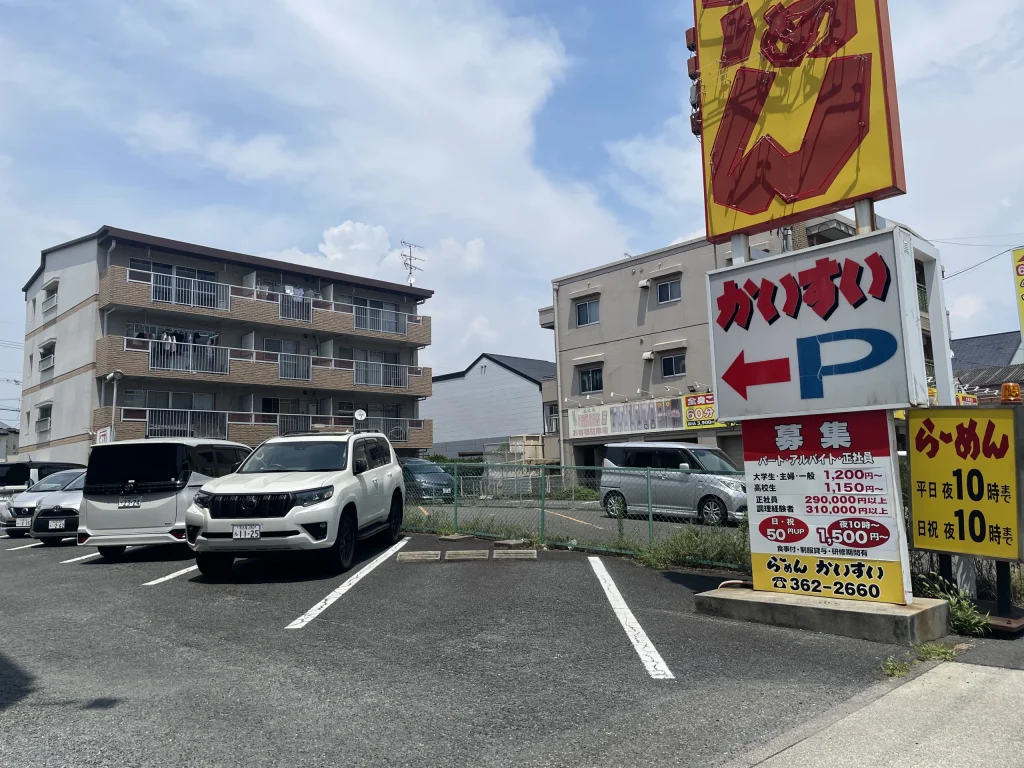 海水ラーメン