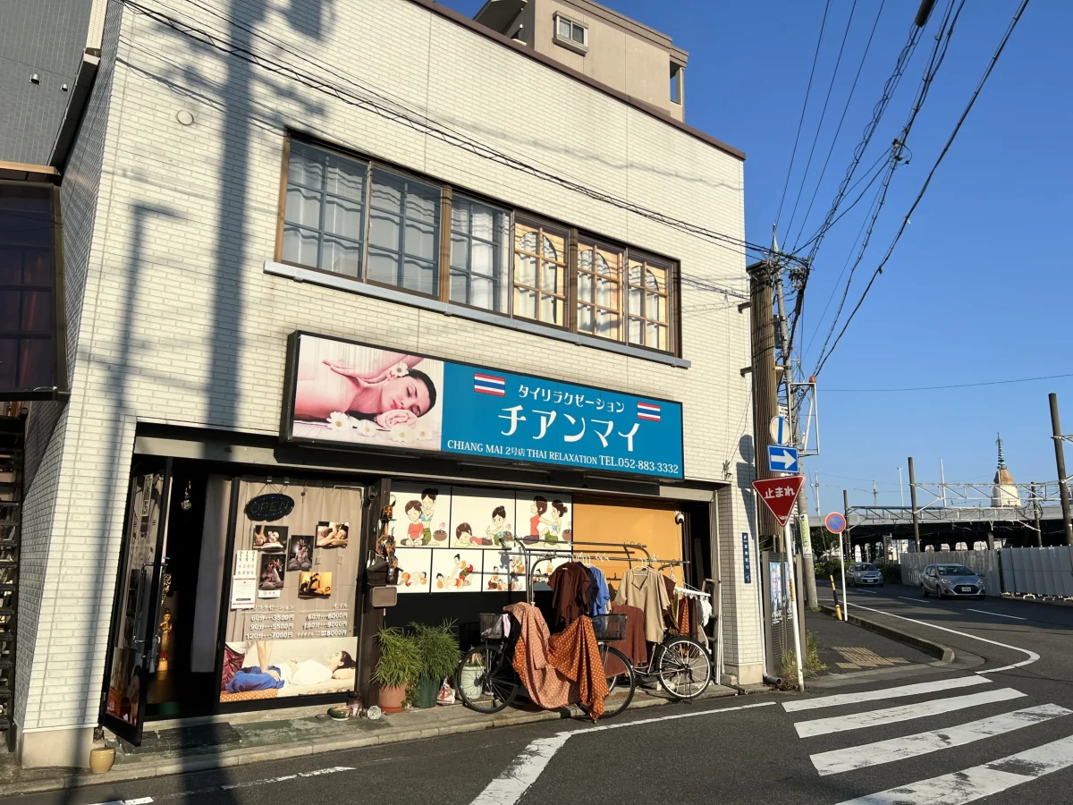 タイ古式マッサージ