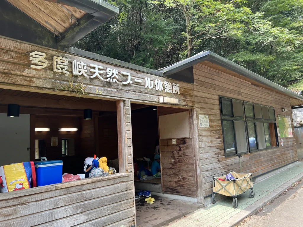 多度狭天然プール