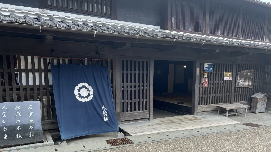 木村亭